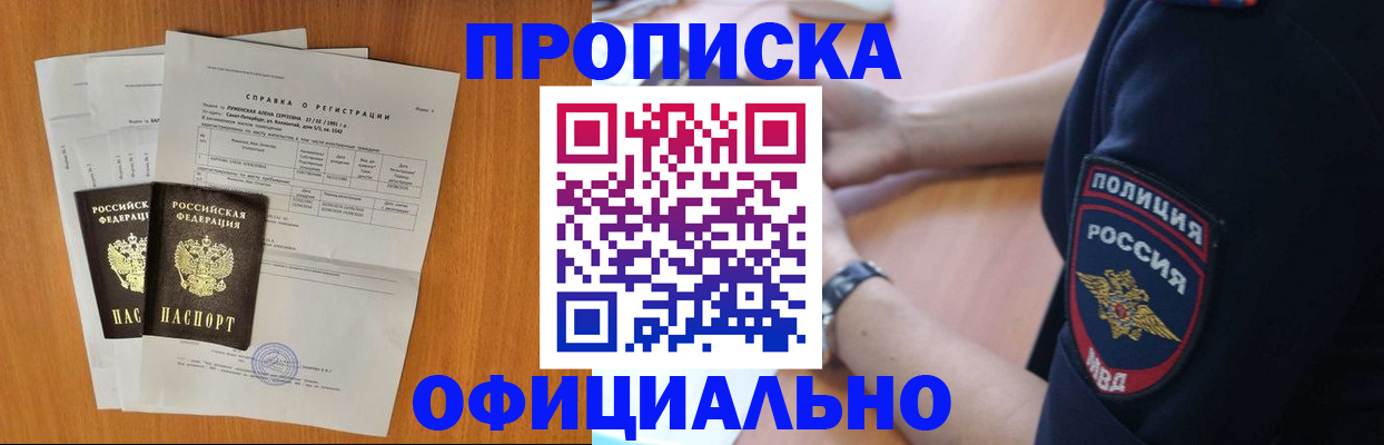 регистрация в Ивдели