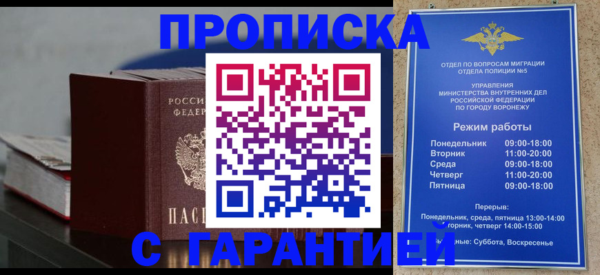 найти адрес прописки в Ивдели